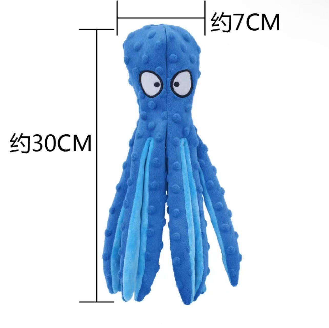 New pet plush toy Octopus shell